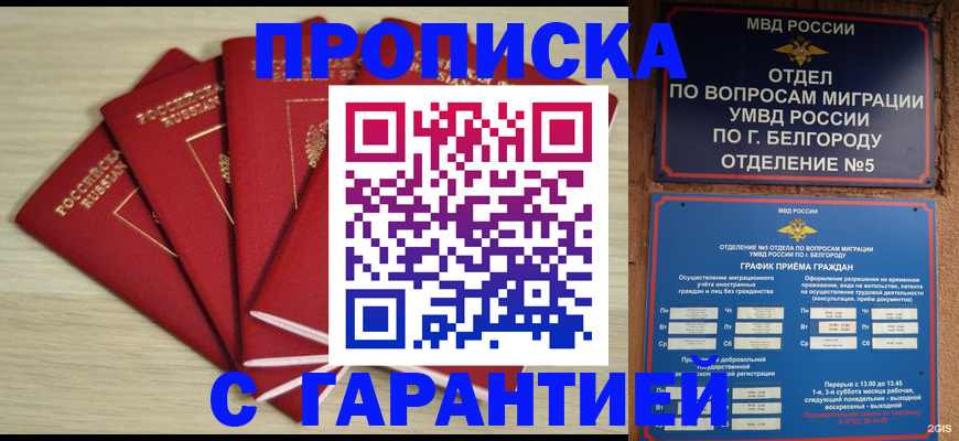 миграционный учет в Конаково