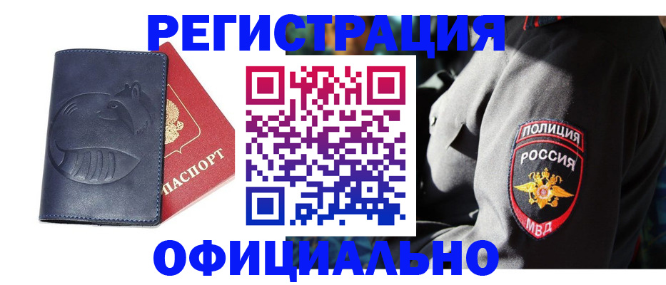 найти адрес прописки в Конаково