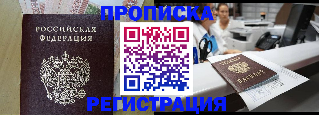 регистрация для школы в Конаково