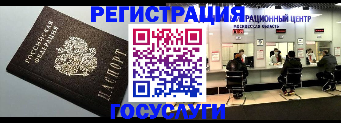 найти адрес прописки в Конаково